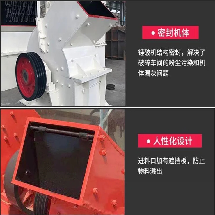 煤炭锤式破碎机